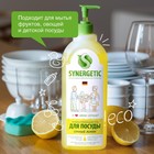 Средство для мытья посуды Synergetic "Лимон", с антибактериальным эффектом, 1 л - фото 9865967