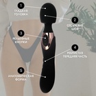 Вибратор двусторонний, 14 режимов, 22×4 см, софт-силикон, черный - Фото 5