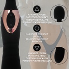 Вибратор двусторонний, 14 режимов, 22×4 см, софт-силикон, черный - Фото 9