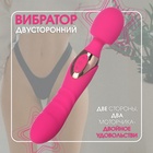Вибратор двусторонний, 14 режимов, 22×4 см, софт-силикон, розовый - Фото 2