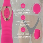 Вибратор двусторонний, 14 режимов, 22×4 см, софт-силикон, розовый - Фото 7