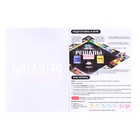 Настольная экономическая игра для тех, кто в теме "СУЕТОЛОГ" - фото 65439280