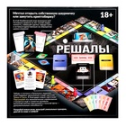 Настольная экономическая игра для тех, кто в теме "СУЕТОЛОГ" - фото 65439281