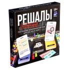 Настольная экономическая игра для тех, кто в теме "СУЕТОЛОГ" - фото 65439282