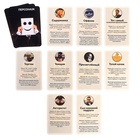 Настольная экономическая игра для тех, кто в теме "СУЕТОЛОГ" - фото 65439271