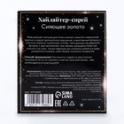 Сияющий хайлайтер спрей, золото - Фото 4