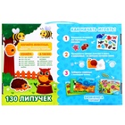 Книга с липучками большая «Изучаем животных», 130 липучек, 2+ - Фото 17