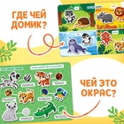 Книга с липучками большая «Изучаем животных», 130 липучек, 2+ - Фото 7