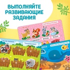 Книга с липучками большая «Изучаем животных», 130 липучек, 2+ - Фото 8