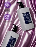 Блестящее жидкое мыло Evermoon Гиацинт, с шиммером, 500 мл - Фото 2