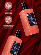 Блестящее жидкое мыло Evermoon Вишня, с шиммером, 500 мл - Фото 2