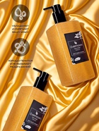 Блестящее жидкое мыло Evermoon Табак, с шиммером, 500 мл - Фото 2