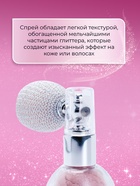 Сияющий хайлайтер спрей, розовый - Фото 2