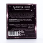 Сияющий хайлайтер спрей, розовый - Фото 4