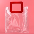 Пакет подарочный из ПВХ, прозрачный, красные ручки, 25×28×15 см - фото 60853794