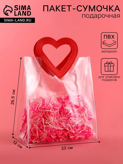 Пакет подарочный из ПВХ, розовый, 26.5×23×12 см