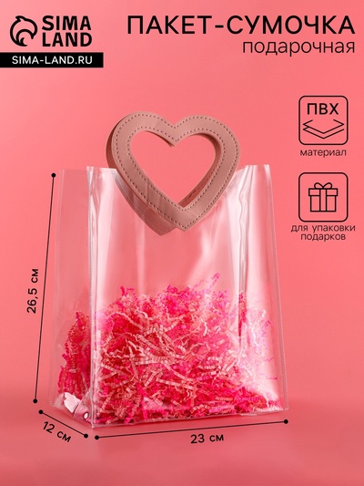 Пакет подарочный из ПВХ розовый 26.5×23×12 см