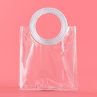 Пакет подарочный из ПВХ, белый, 17×15×8 см 10648616