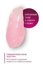 Лосьон-крем для тела с ниацинамидом, увлажняющий, 200 мл - Фото 2