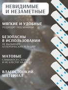 Тейпы под макияж для коррекции овала лица, набор - 12 шт - Фото 2