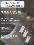 Тейпы под макияж для коррекции овала лица, набор - 2 предмета (аппликации, резинки) - Фото 2