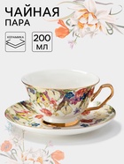 Чайная пара Wingflora, 200 мл, 15×6 см, керамика, белая - Фото 1