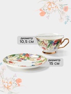 Чайная пара Wingflora, 200 мл, 15×6 см, керамика, белая - Фото 2