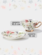 Чайная пара Wingflora, 200 мл, 15×6 см, керамика, белая - Фото 2