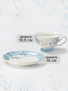 Чайная пара Wingflora, 200 мл, 15×6 см, керамика, белая, голубая - Фото 2
