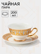 Чайная пара Wingflora, 200 мл, 15×6 см, керамика, белая - Фото 1