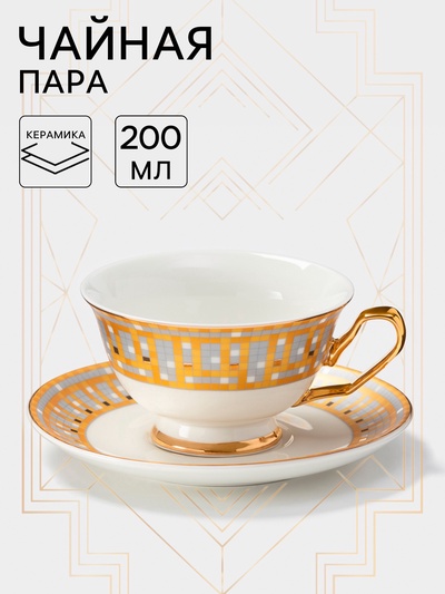 Чайная пара Wingflora, 200 мл, 15×6 см, керамика, белая