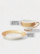 Чайная пара Wingflora, 200 мл, 15×6 см, керамика, белая - Фото 2