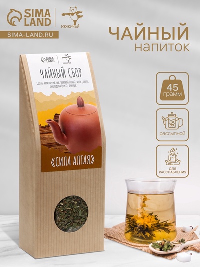 Чай алтайский травяной "Джекичай. Сила Алтая", 45 г