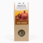 Чай травяной тонизирующий «Джекичай. Хохот шамана», 50 г - Фото 2