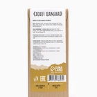 Чай травяной тонизирующий «Джекичай. Хохот шамана», 50 г - Фото 3