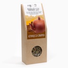 Чай травяной «Джекичай. Принцесса Сибири: легкость и стройность», 50 г - Фото 1