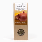 Чай травяной «Джекичай. Принцесса Сибири: легкость и стройность», 50 г - Фото 2