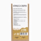 Чай травяной «Джекичай. Принцесса Сибири: легкость и стройность», 50 г - Фото 3