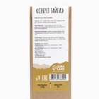 Чай травяной «Джекичай. Секрет тайги: гармония», 50 г - Фото 3