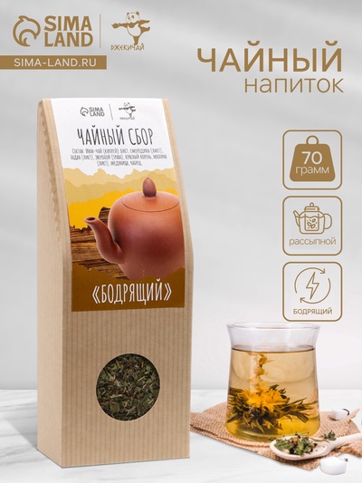 Чай травяной «Джекичай. Бодрящий», 70 г