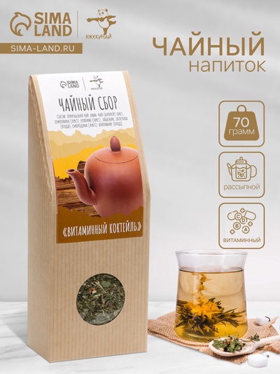 Чай травяной «Джекичай. Витаминный коктейль», 70 г
