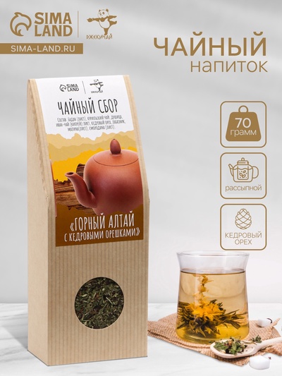 Чай травяной «Джекичай. Горный Алтай», с кедровыми орешками, 70 г