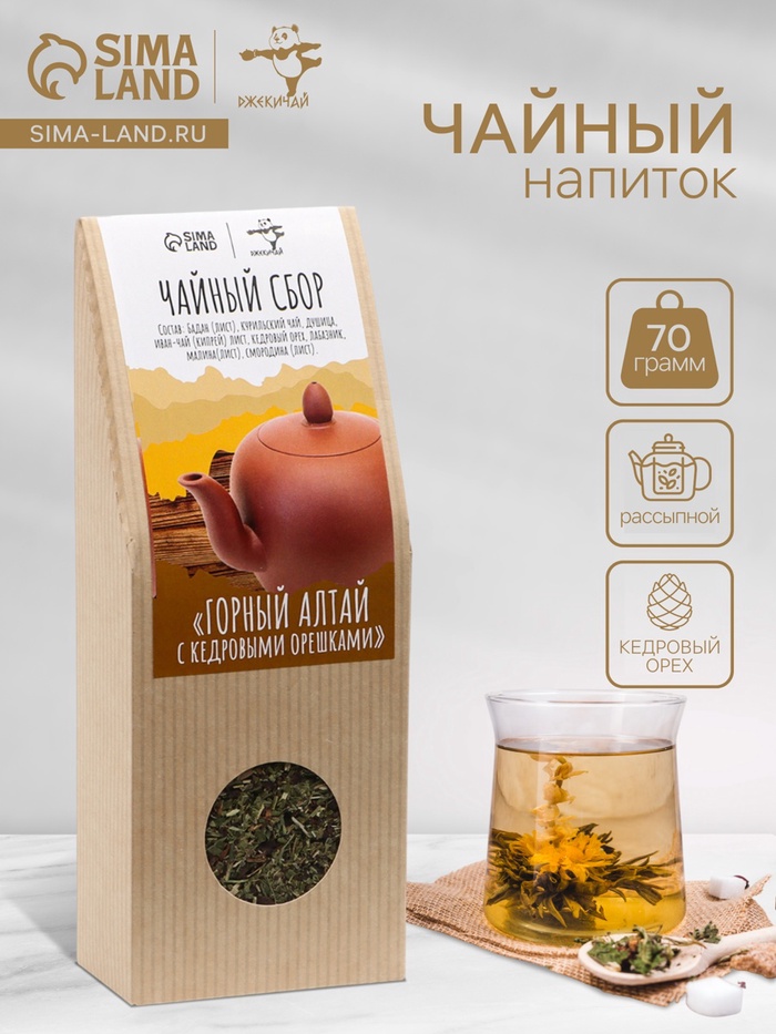 Чай травяной «Джекичай. Горный Алтай», с кедровыми орешками, 70 г - Фото 1