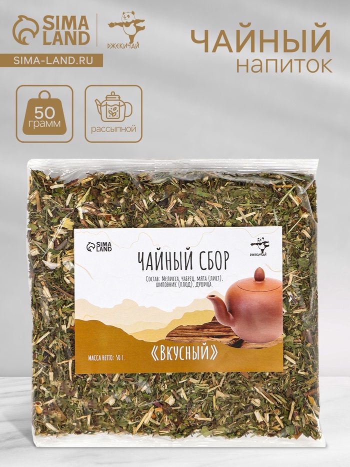 Чай травяной «Джекичай. Вкусный», 50 г - Фото 1