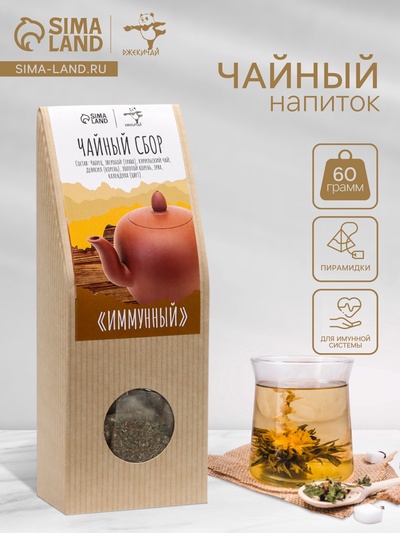 Чай травяной «Джекичай. Иммунный», в пирамидках, 60 г