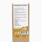 Чай травяной «Джекичай. Витаминный коктейль», в пирамидках, 60 г - Фото 3