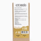 Чай травяной «Джекичай. Суставной», в пирамидках, 60 г - Фото 3