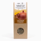 Чай травяной «Джекичай. Очищение и похудение», в пирамидках, 60 г - Фото 2