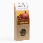 Чай травяной «Джекичай. Иммунный», в пирамидках, 70 г - Фото 1