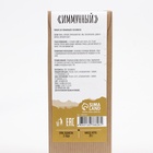 Чай травяной «Джекичай. Иммунный», в пирамидках, 70 г - Фото 3